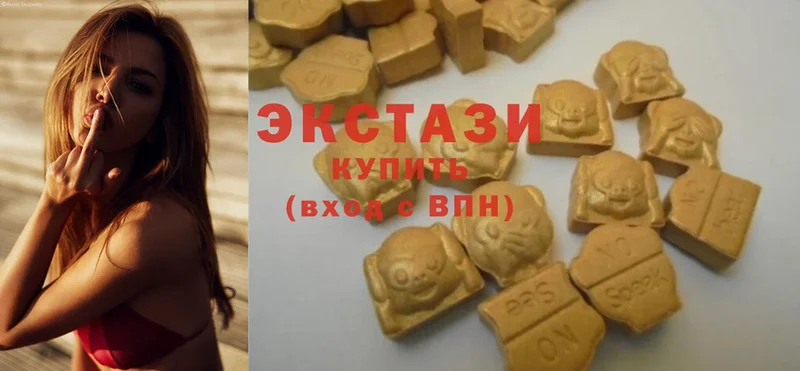 хочу   Валдай  Ecstasy 99% 